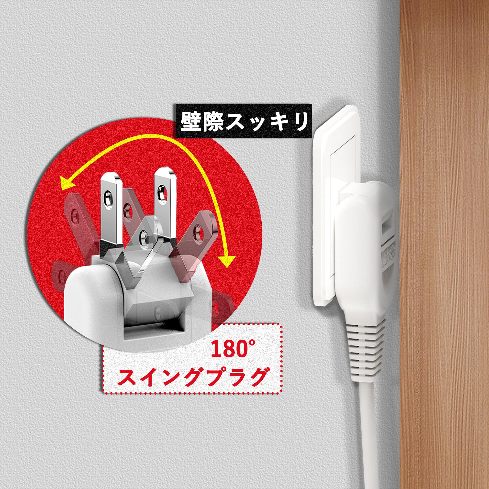 プロケーブル電源タップ（1m） 電源ケーブル・電源タップ - プロケーブル