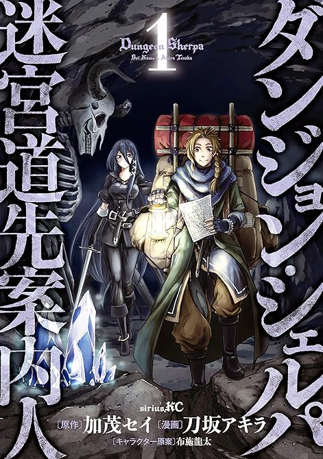 『項羽と劉邦、あと田中（コミック） 全11巻』の表紙イラスト 電子書籍 漫画