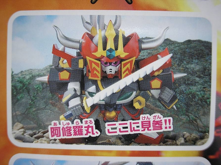 バンダイ SDフレクション 阿修羅丸 Amazon | TAMASHII NATIONS SD-FLEXTiON 10 阿修羅丸