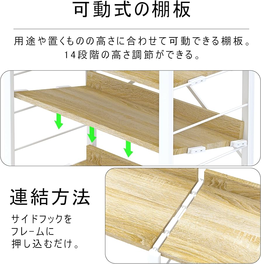 Amazon｜XINYF【広げるだけで組立簡単】スチールラック 棚板の連結で