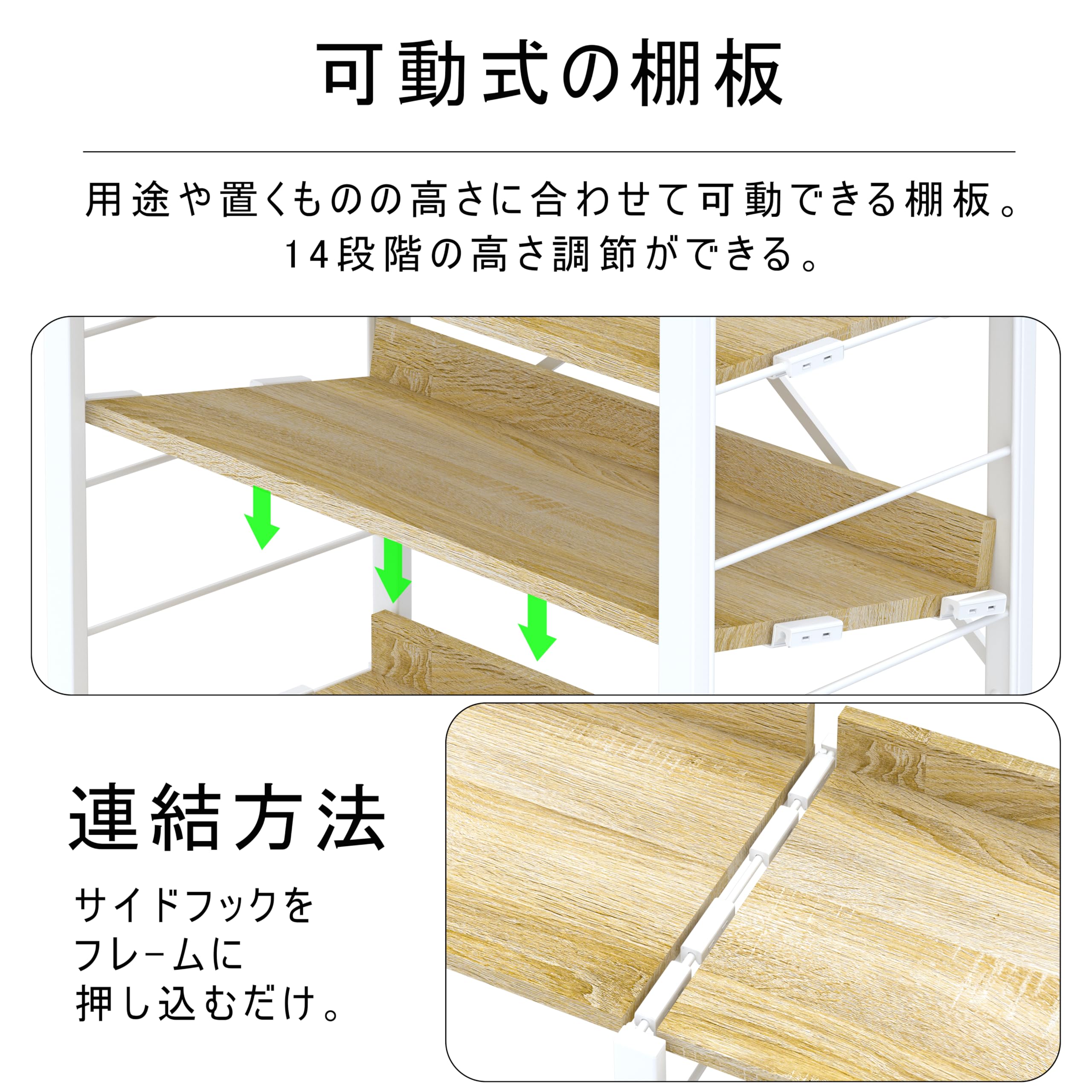 Amazon｜XINYF【広げるだけで組立簡単】スチールラック 棚板の連結で