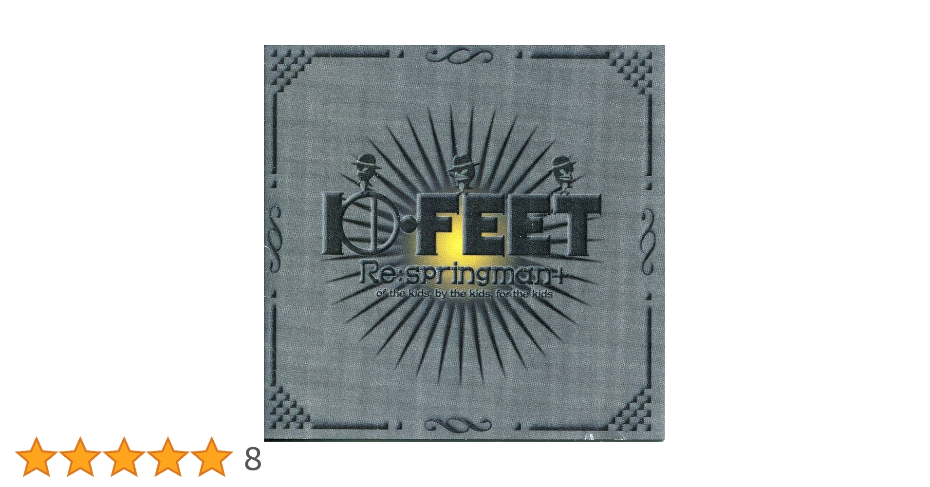Amazon.co.jp: Re:springman+~Indies Complete Disc~(初回限定盤