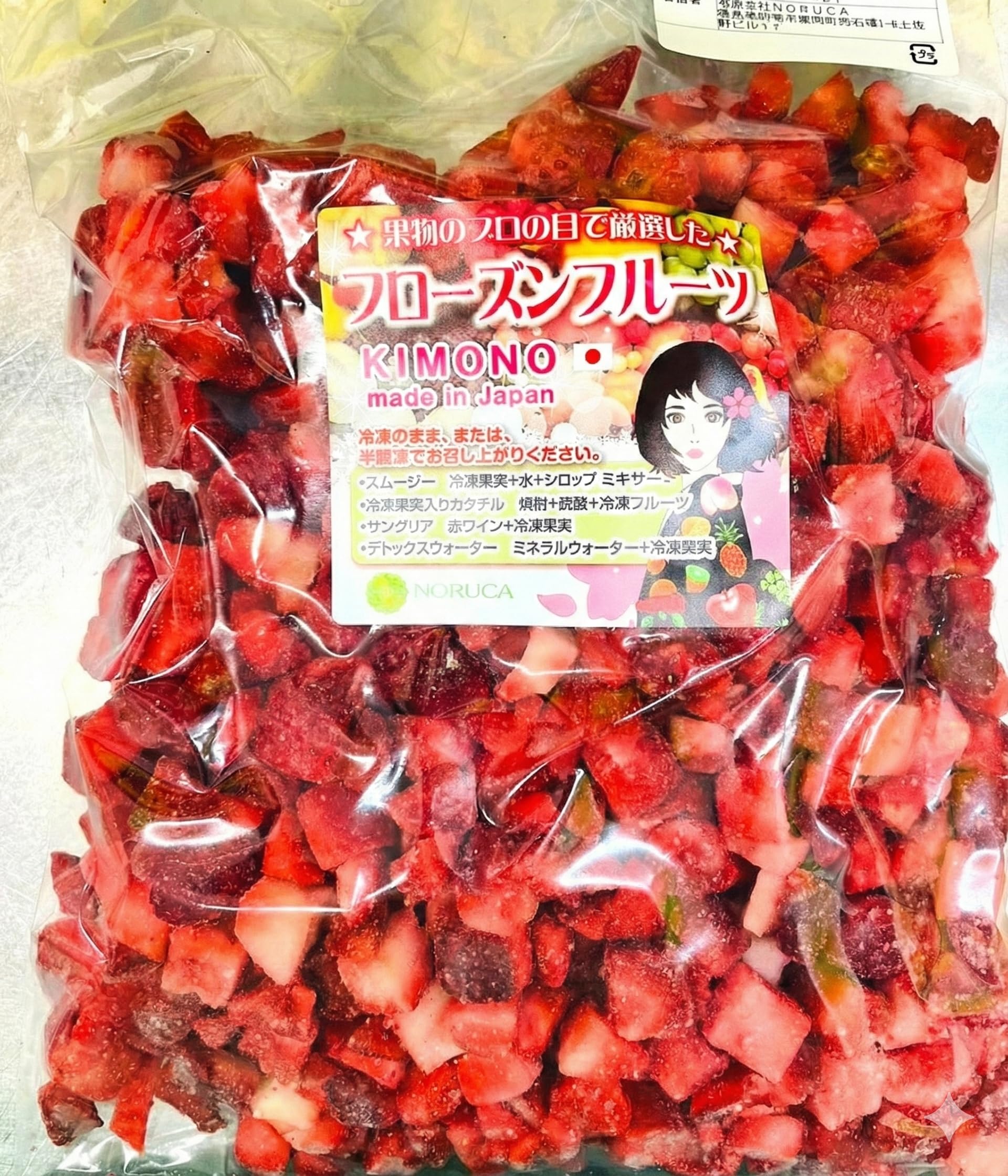 Amazon | 【国内工場で検品・加工】 冷凍いちご ダイスカット 1kg 果物