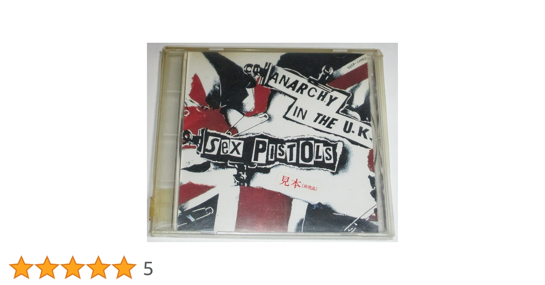 Amazon.co.jp: Anarchy In The U.K.: ミュージック