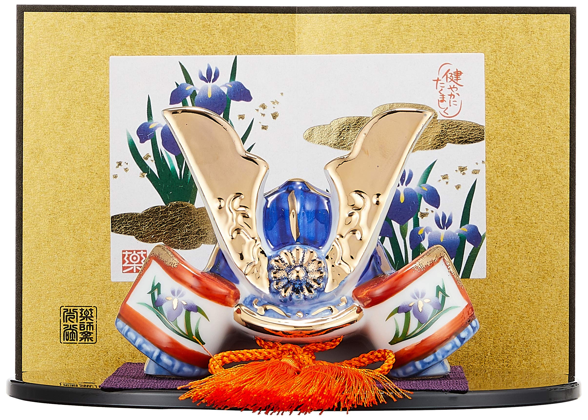 Amazon.co.jp: 薬師窯(yakushigama) 端午の節句 染錦 出世 兜(尚武・小