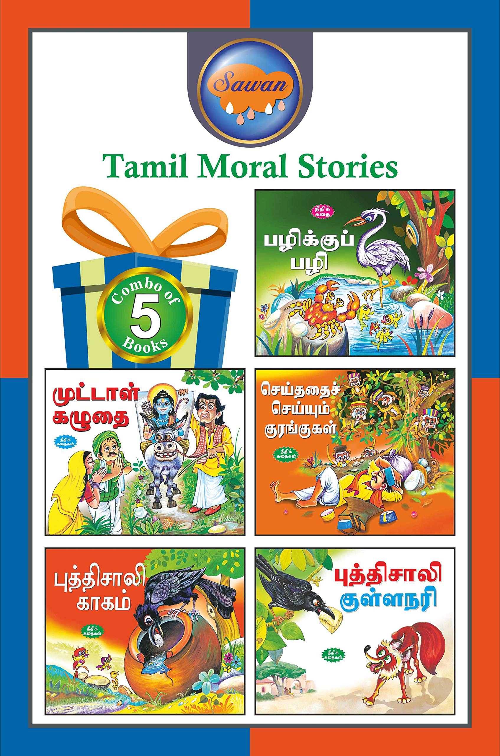 Tamil 101 Moral Story Book Set Of 10 Tamil Story Books