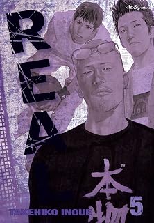 Real, Vol. 5