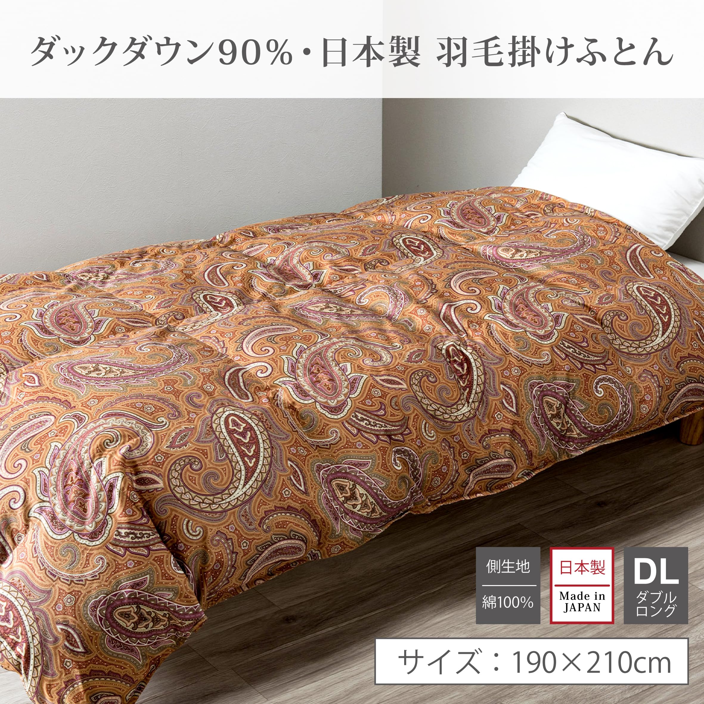 Amazon｜nishikawa 【 西川 】 羽毛布団 ダブル ホワイトダックダウン 