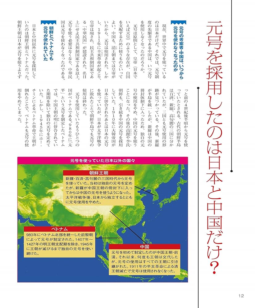 元気がでるからだの本 1999秋号 元気がでるからだの本 1999秋号 - メルカリ
