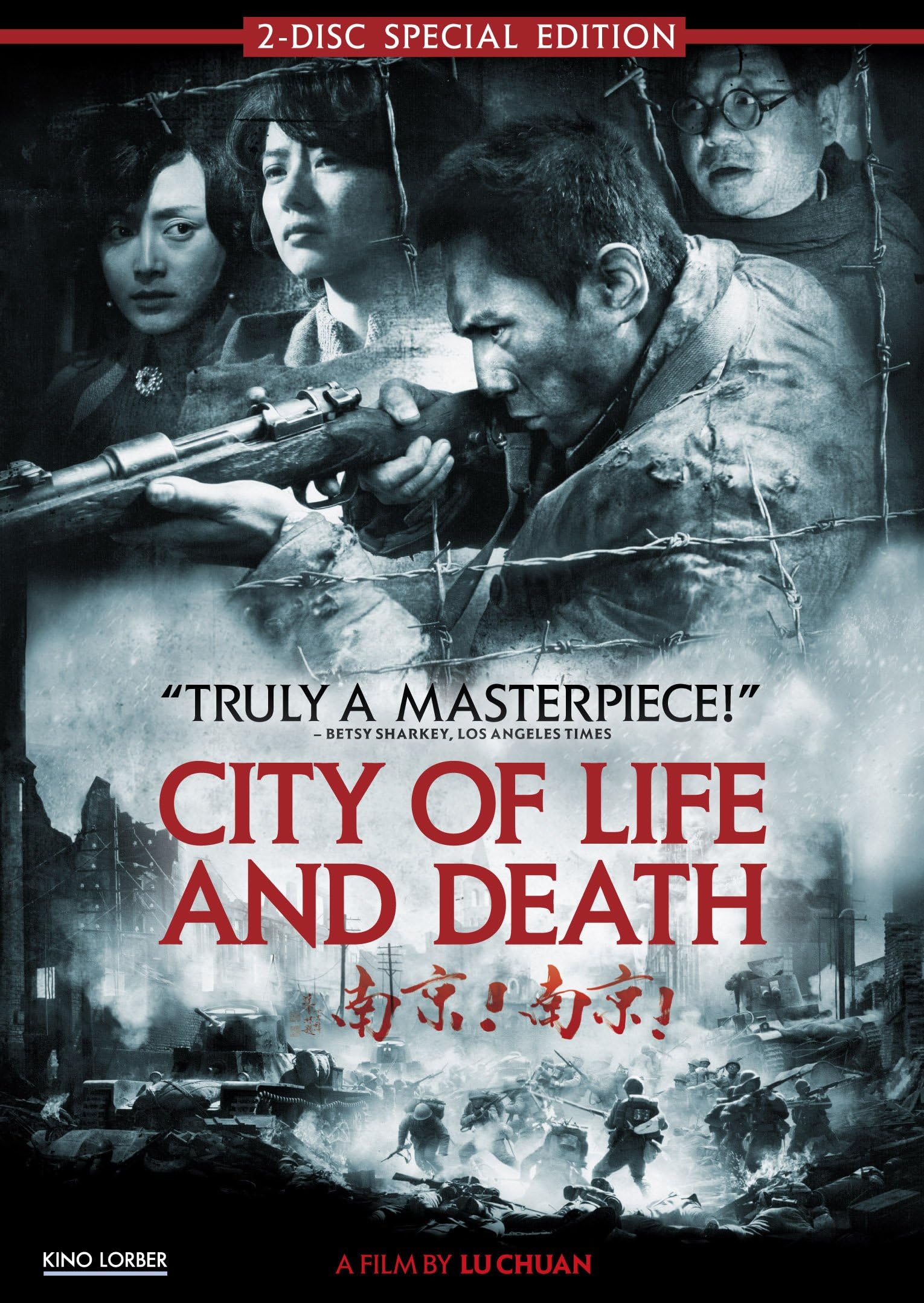 City of Life and Death