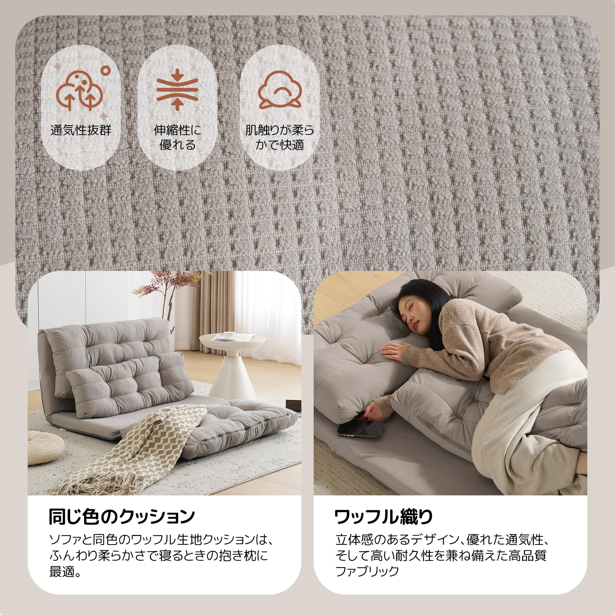 Amazon｜ShinrinKaze森風 ソファベッド 1人用 折りたたみ ローソファー