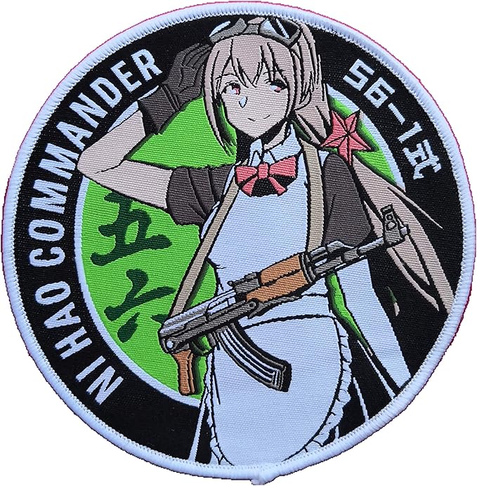Amazon Co Jp ドールズフロントライン Ak 47 Type 56 G K 中国軍戦争アニメエアガン軍のワッペン ホビー