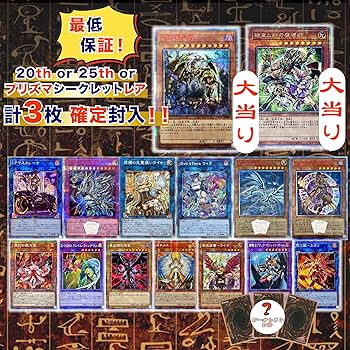 Amazon.co.jp: 遊戯王 オリパくじ 未開封 BOX & オリパ 3パックセット