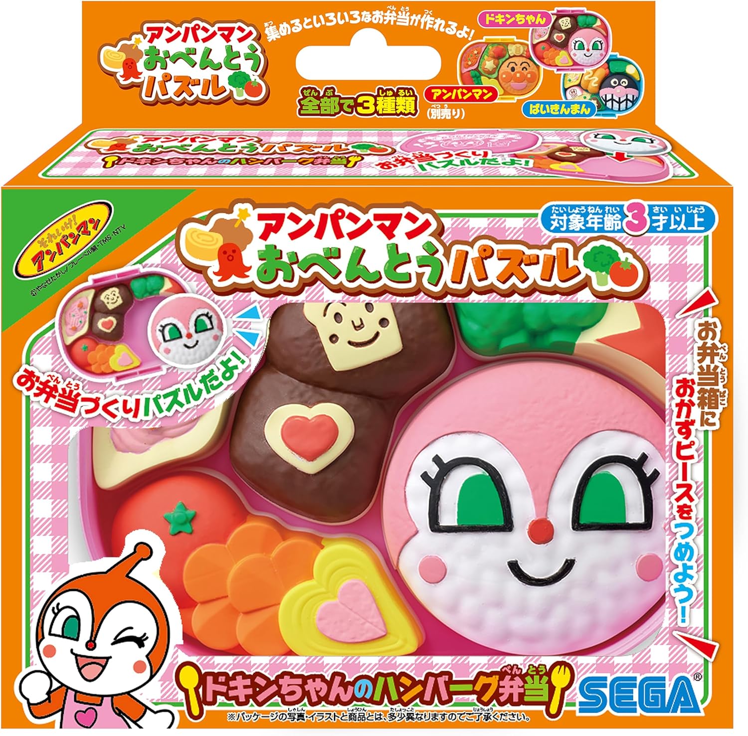 セガフェイブ (SEGA FAVE) アンパンマン おべんとうパズル ドキンちゃんのハンバーグ弁当