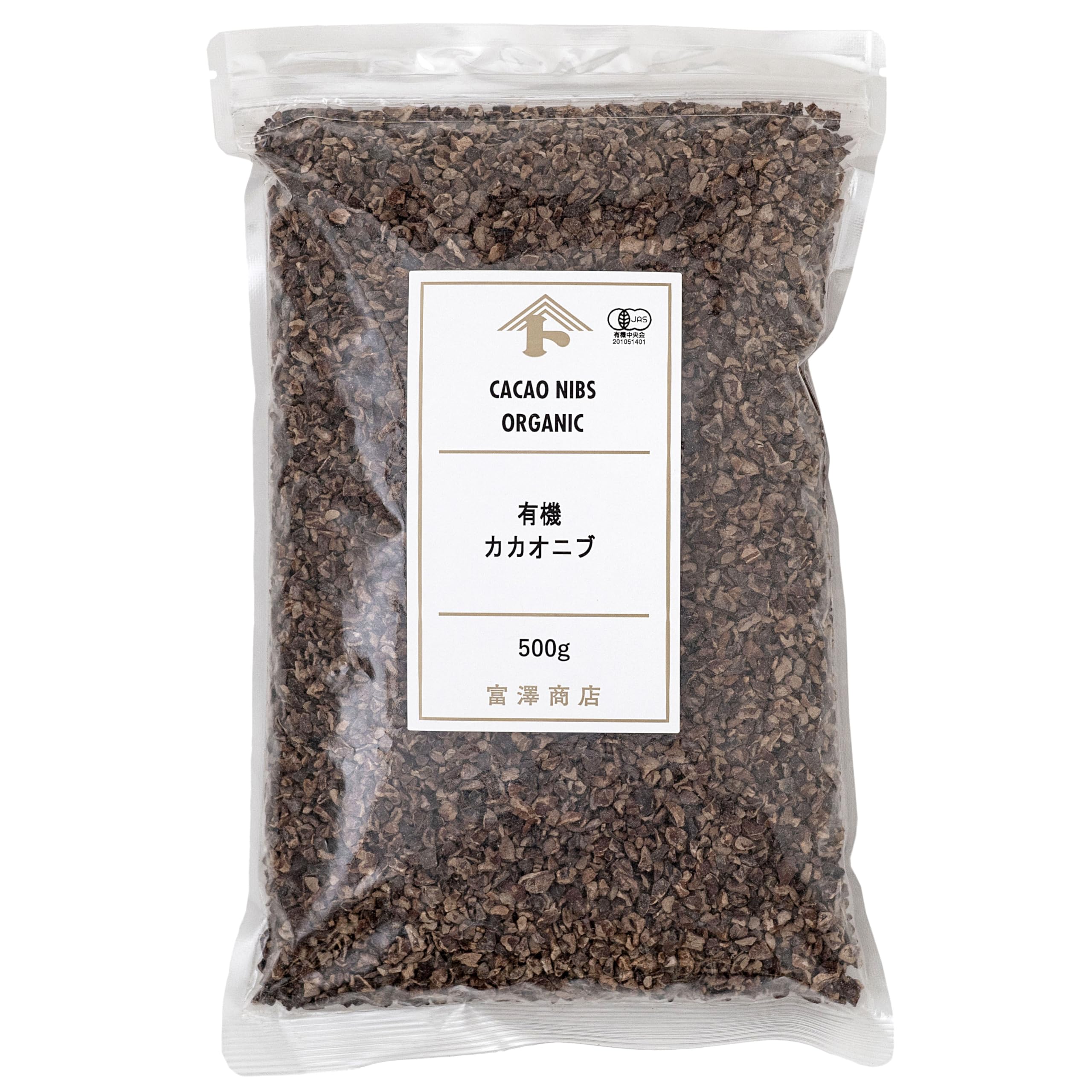 カカオ豆 楽天市場】カカオ豆 100g ロースト カカオ ビーンズ 発酵カカオ
