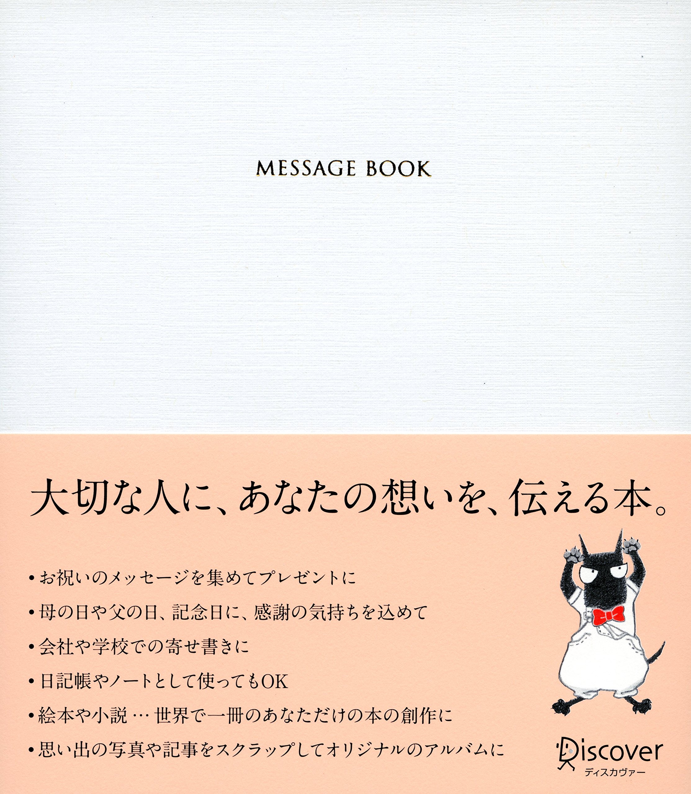 小さな会社の社長へのメッセージ 書籍・テープ・CD 小さな会社の社長へ 小さな会社の社長へのメッセージ 書籍・テープ・CD 小さな会社の社長へ