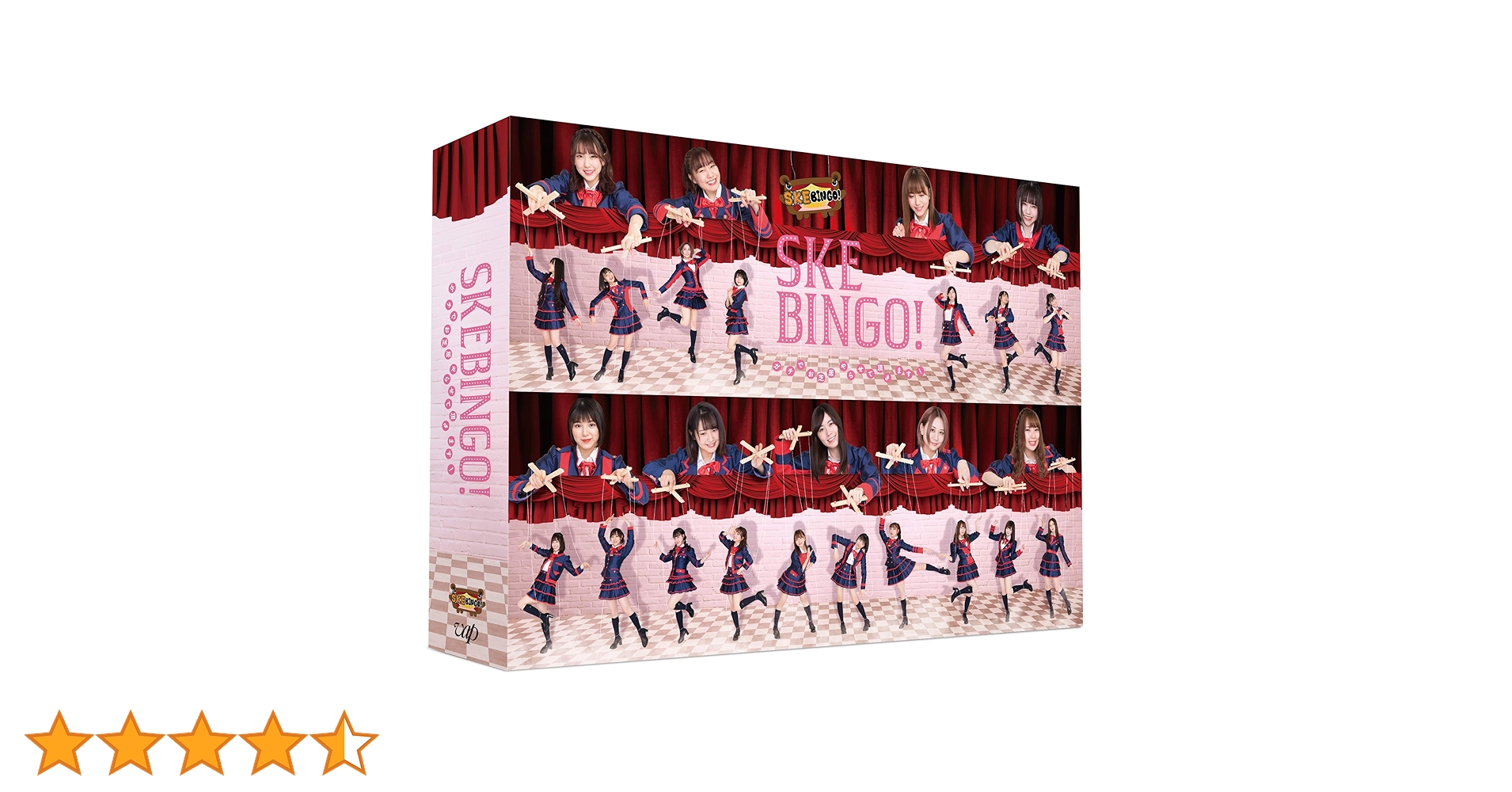 Ske48 - Skebingo! Gachi De Oshibai Yarasete Itadaki Masu