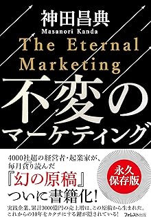 神田昌典オーディオセミナー6本 神田昌典オーディオセミナー6本 神田 昌典のオーディオブックを