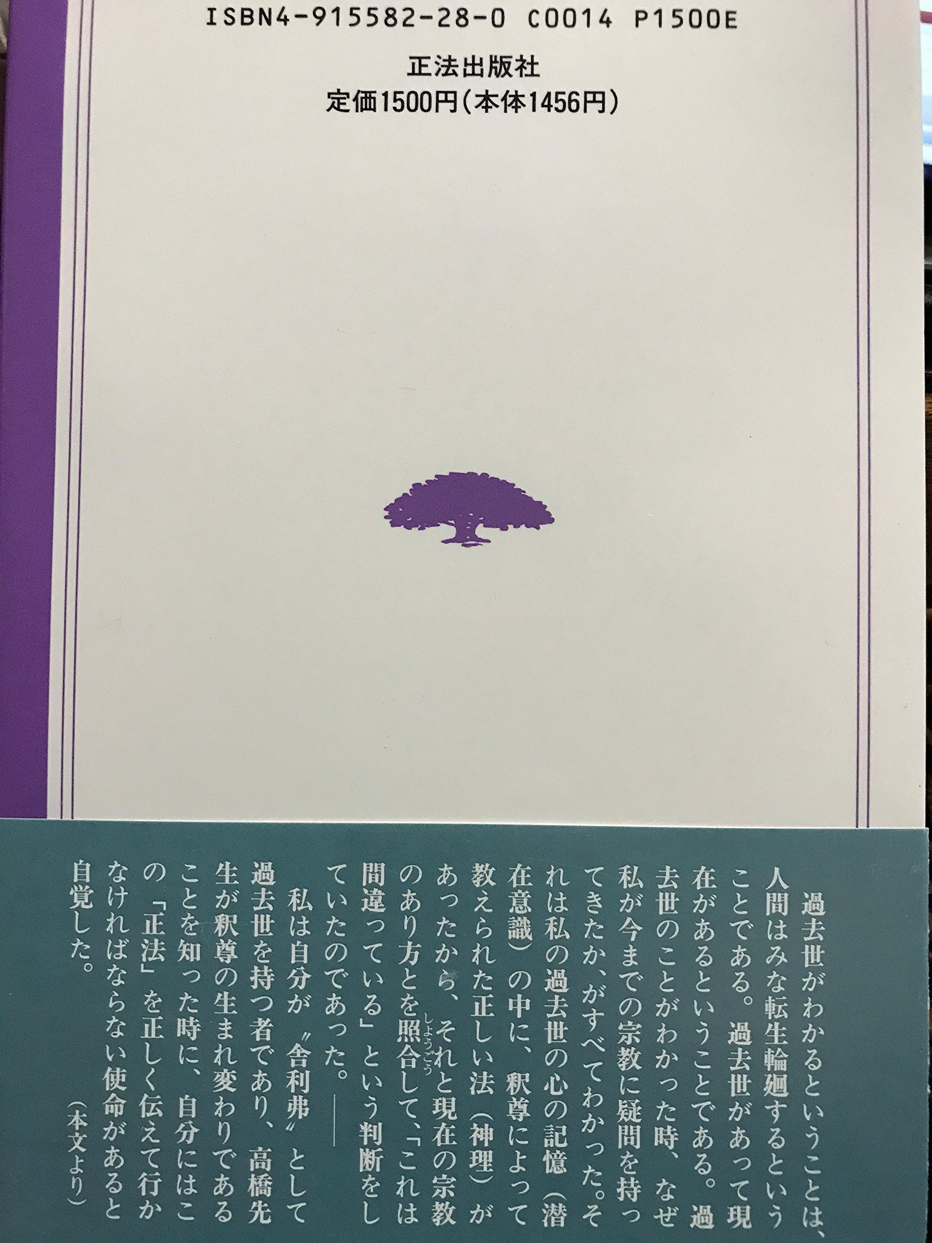 Amazon.co.jp: 園頭 広周: 本、バイオグラフィー、最新アップデート