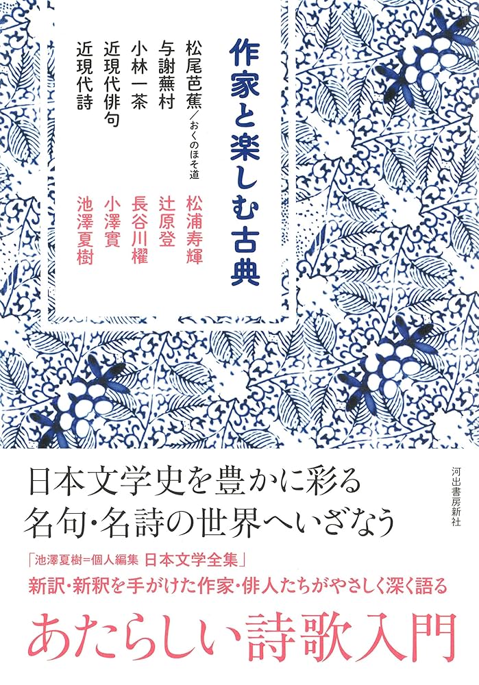 新編新しい国語1.3 古典落語俳句小説文法慣用句…名作いっぱい！ 新編新しい国語1.3 古典落語俳句小説文法慣用句…名作いっぱい！