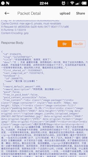 SSL Capture Pro