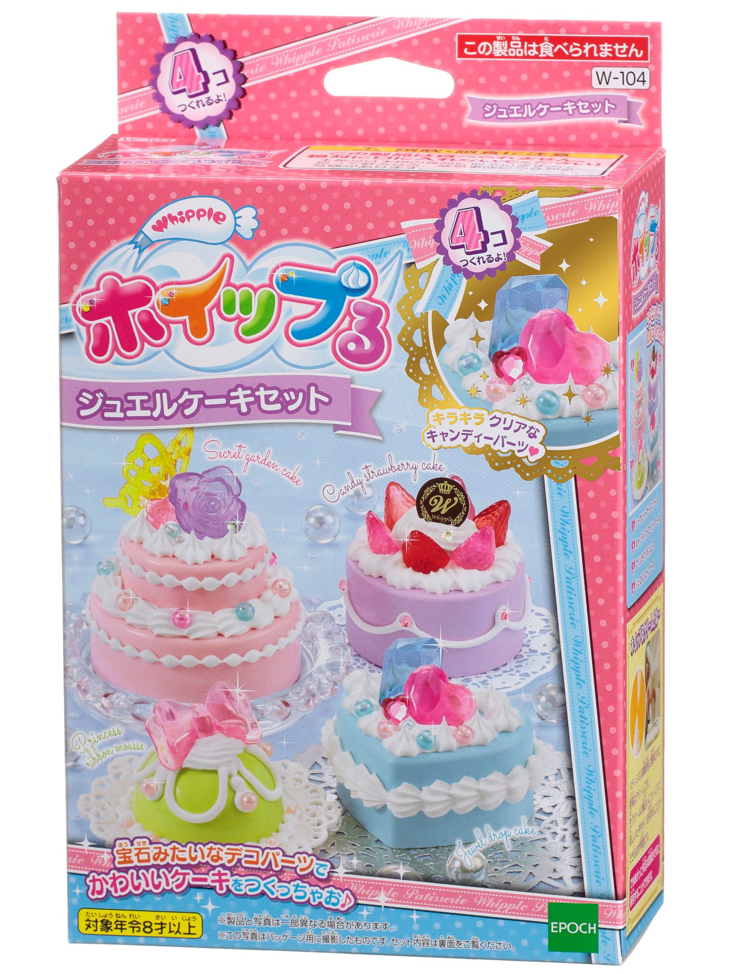 Amazon.co.jp: ホイップる 【ジュエルケーキセット】 W-104 : おもちゃ