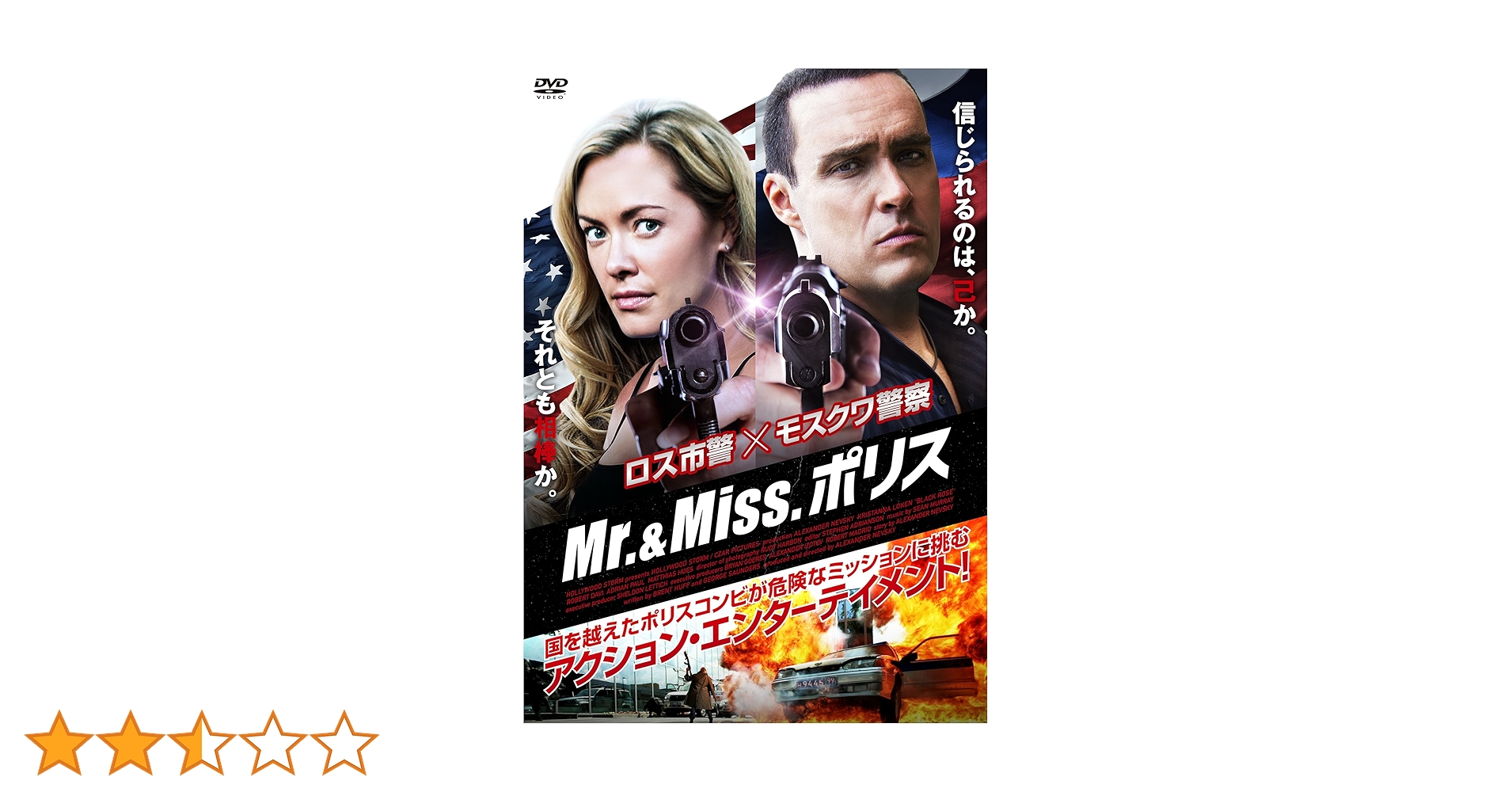 Mr.&Miss. ポリス [DVD] n5ksbvb Amazon.co.jp: Mr.&Miss. ポリス [DVD] : アレクサンダー