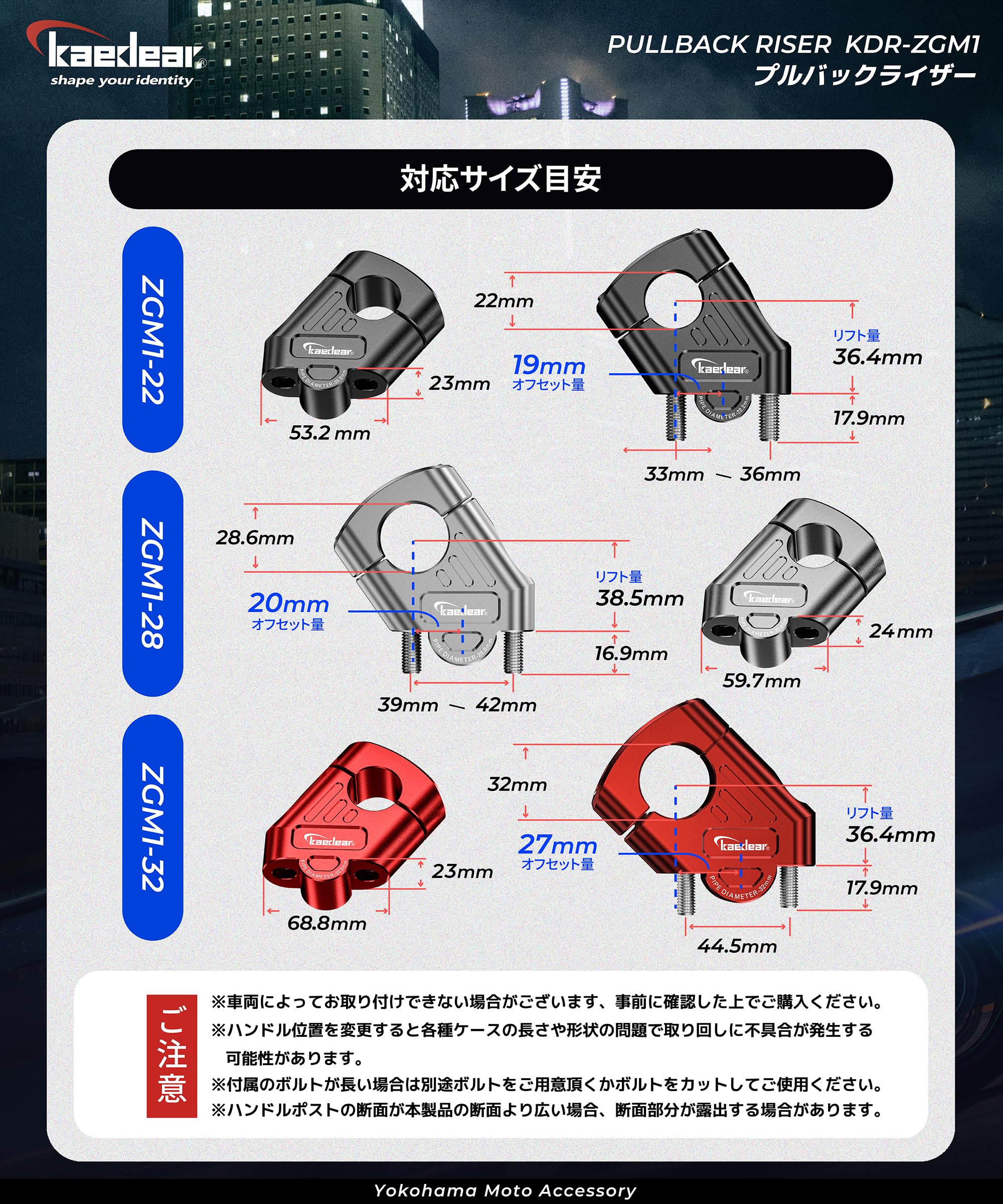 Amazon | Kaedear(カエディア) バイク ハンドルポスト ハンドル