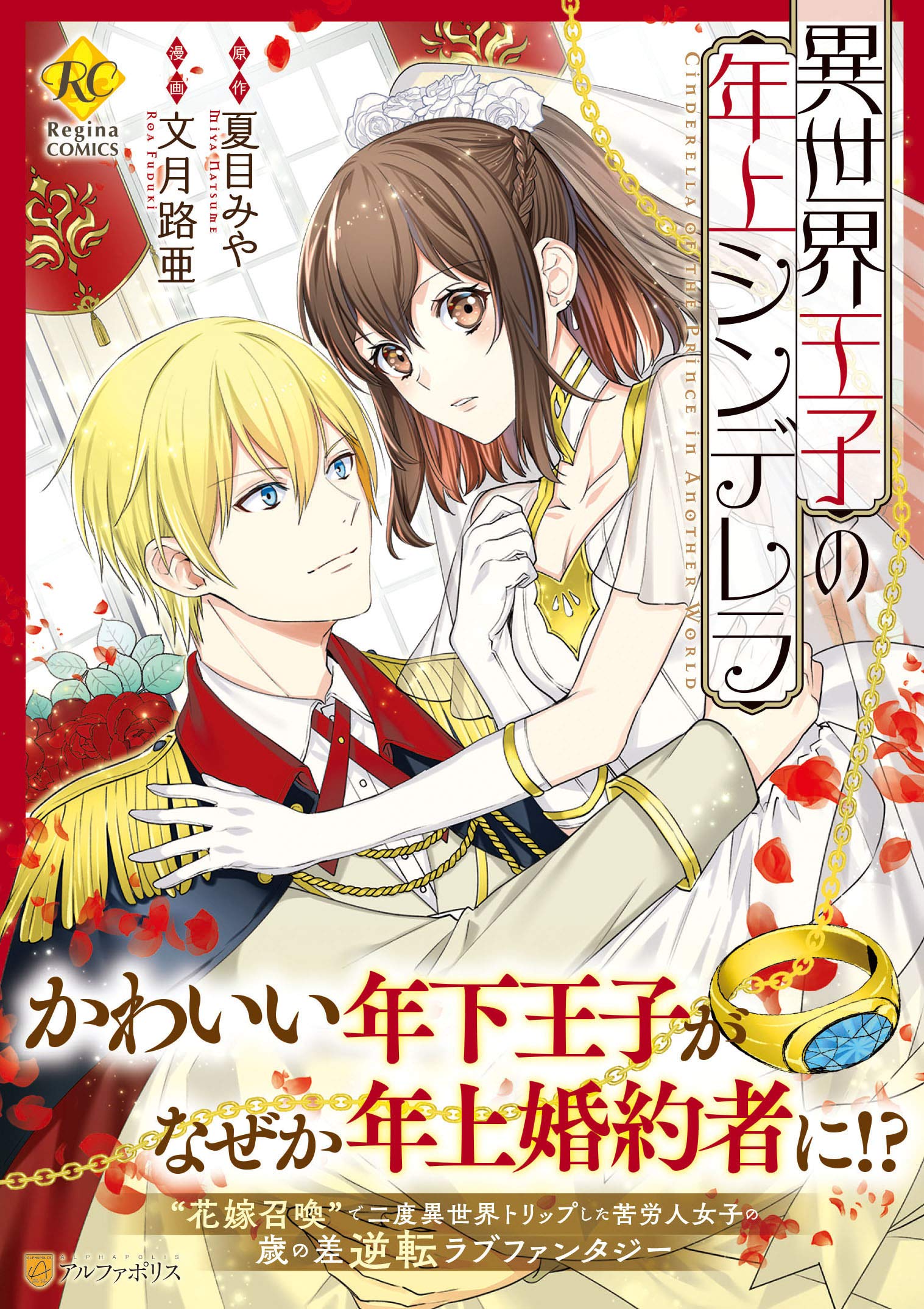 a様 シンデレラ 専用ページ コトブキヤくじ アイドルマスター シンデレラガールズ stage03