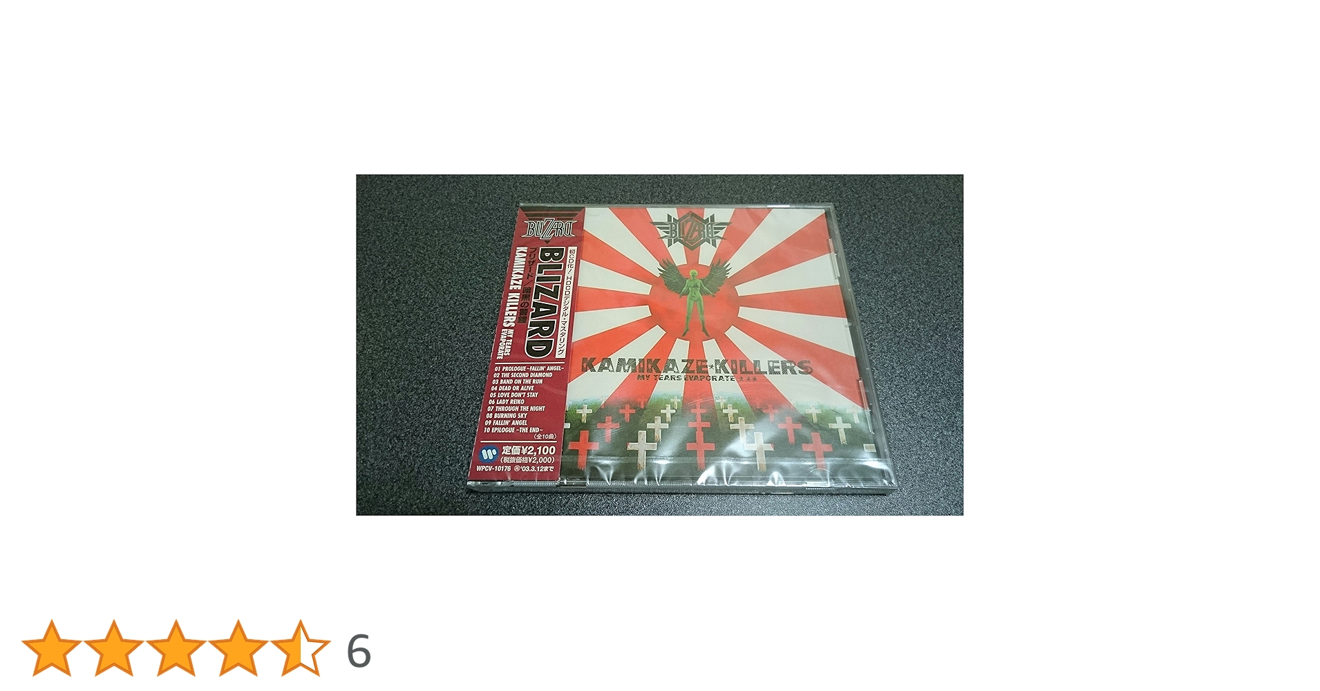 【激レア】心理教『BASURA』CD 3形態セット》 Dirty Work (Dirty Case Ver.)2種＋(Dirty Worker