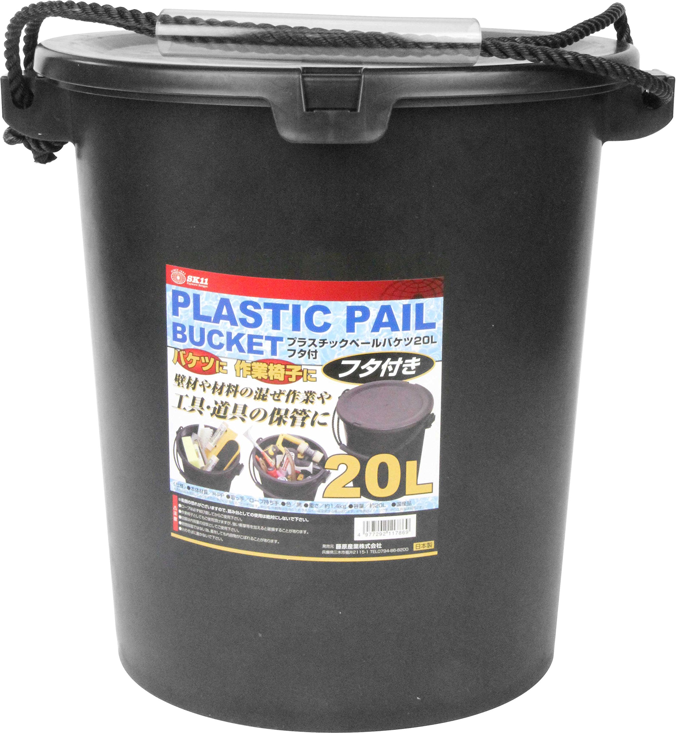 プラスチック容器　蓋付き Amazon.co.jp: SK11(エスケー11) プラスチックペールバケツ フタ付き