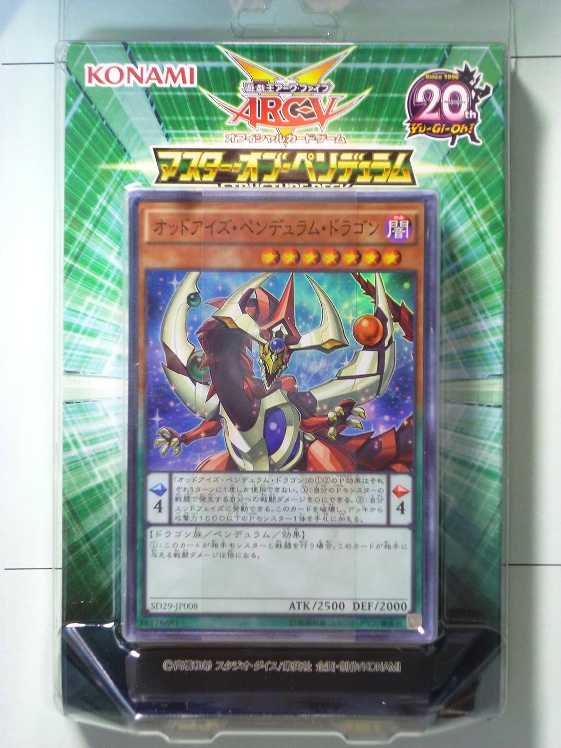 Yu-gi-oh! Arc Five Official Card Game Master of Pendulum Structure Deck