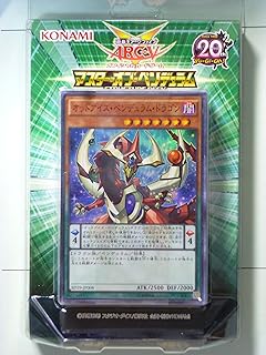 遊戯王アーク・ファイブ オフィシャルカードゲーム ストラクチャーデッキ マスター・オブ・ペンデュラム