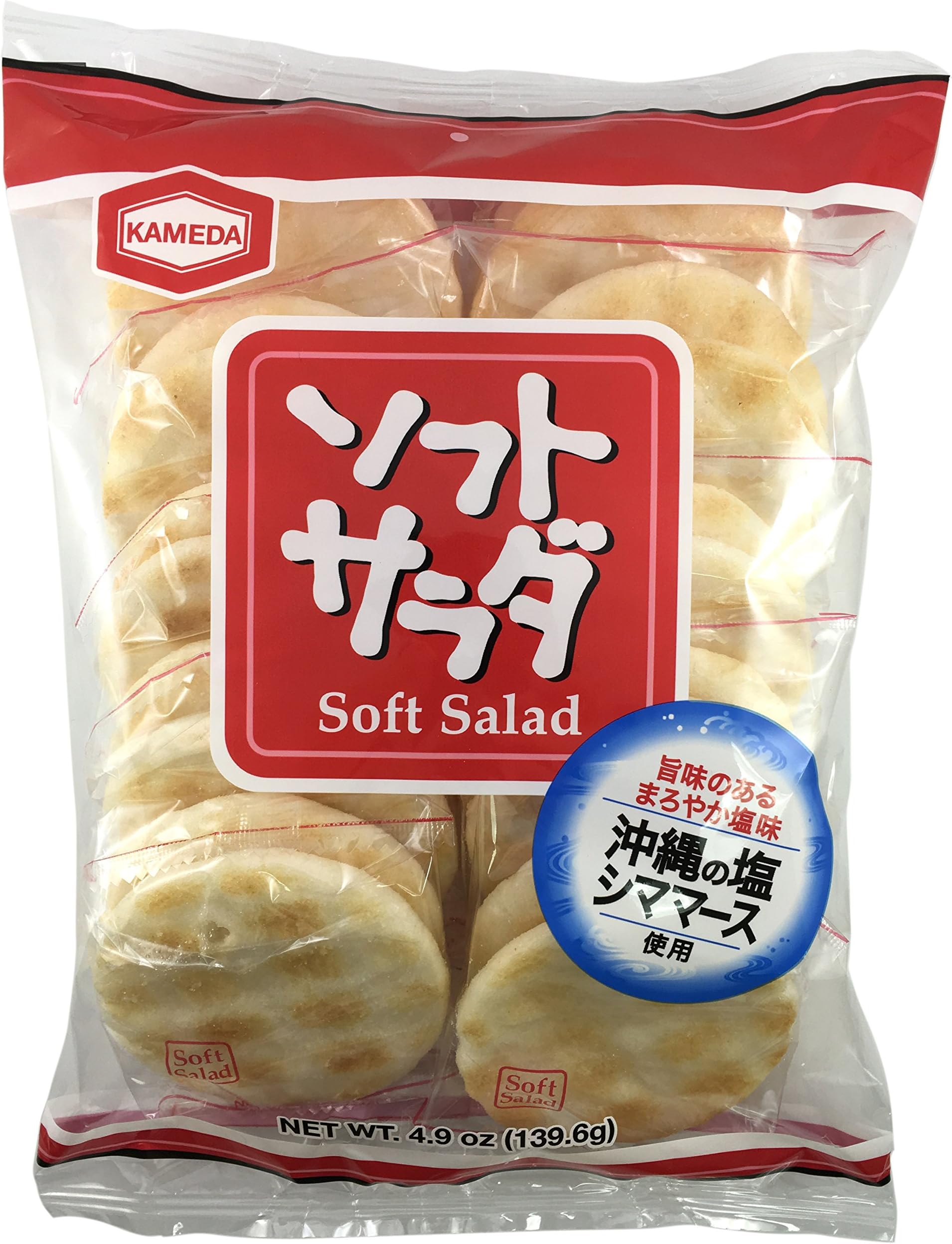 Kameda Soft Salad Rice Crackers 20pcs 4.9oz
