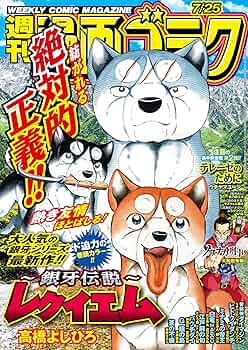 漫画25冊 エクストラパック 第25弾 ミラクル！オール☆ゼクスターズ ｜ Z