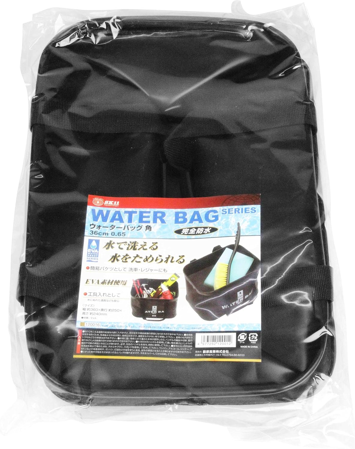 SK11 Water Bag, Square, Fully Waterproof, 14.2 inches (36 cm), 0.65 for Work, Carpentry and Outdoor Use