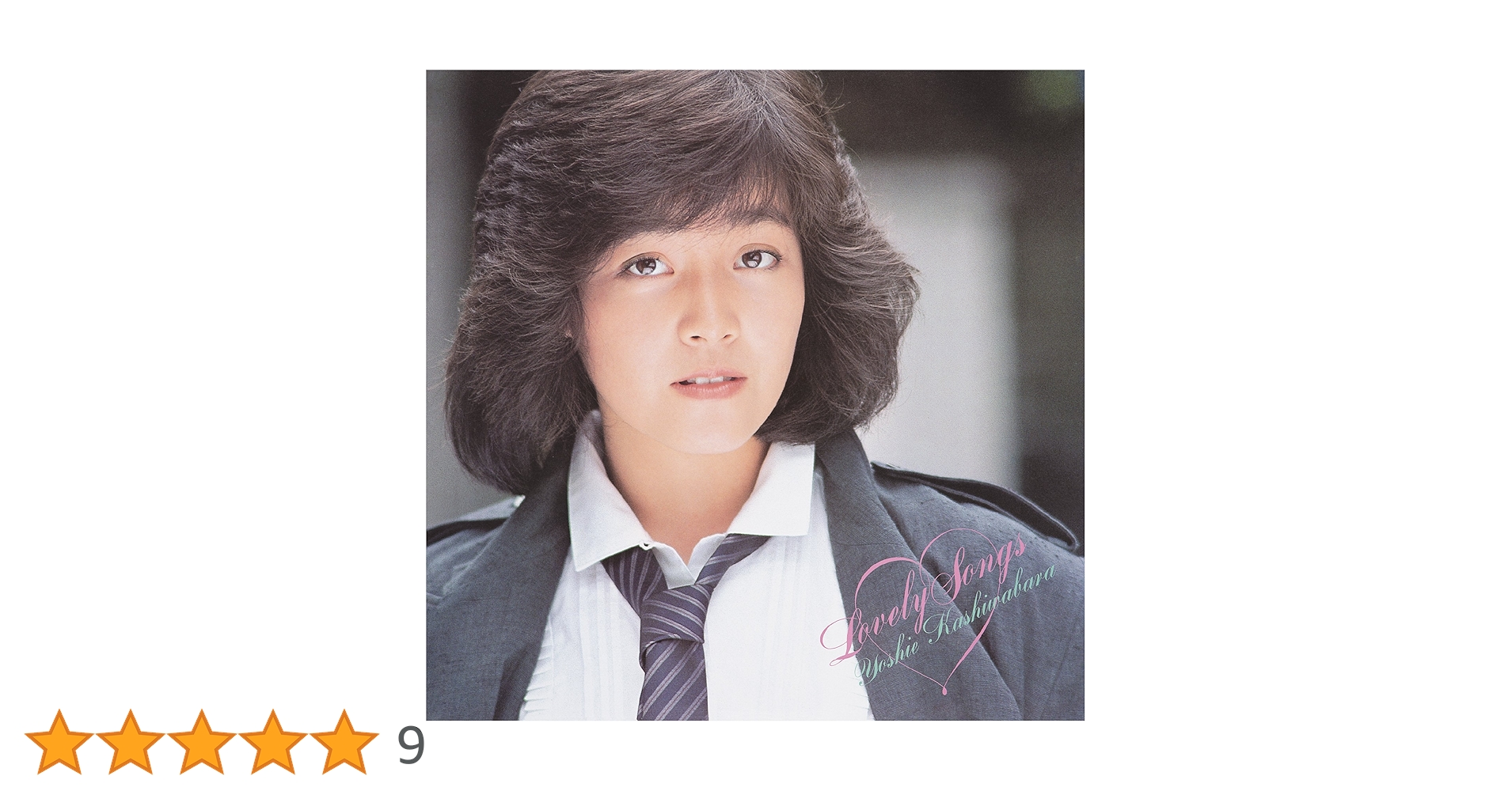 Amazon.co.jp: Lovely Songs+2(紙ジャケット仕様): ミュージック