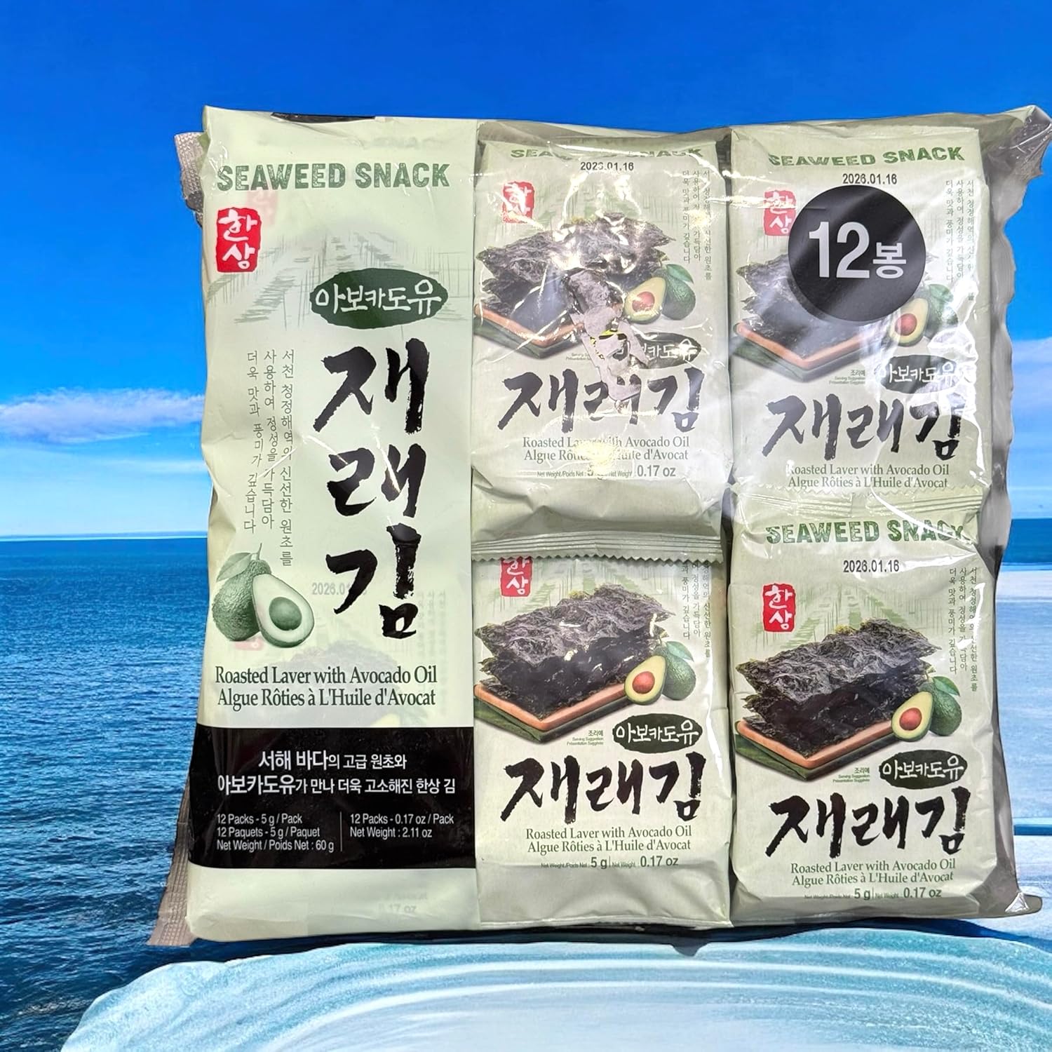 Seaweed Group (COMBO, SEAWEED WITH AVOCADO OIL)