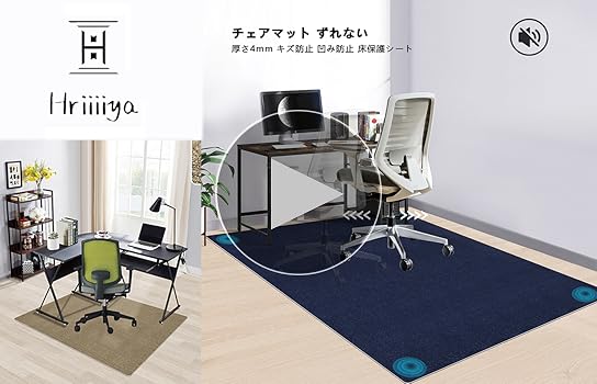 Amazon｜デスク チェアマット140 160cm pvc床保護マット厚さ4mm