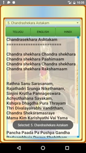 Shiva Linga Bilva ashtakam HD
