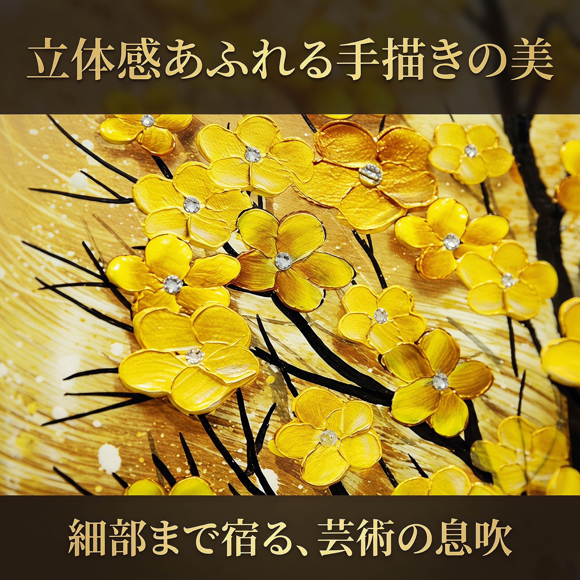 Amazon.co.jp: LUHSICE 【風水 開運 アートパネル】金運アップ 幸運の