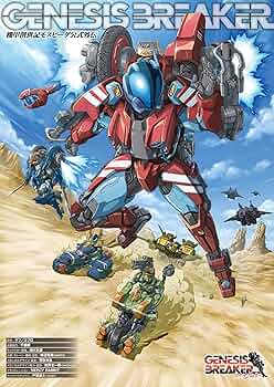 モスピーダ外伝　ジェネシスブレイカー　オプションパーツ　自作 91Ms160KspL._UF350,350_QL50_.jpg