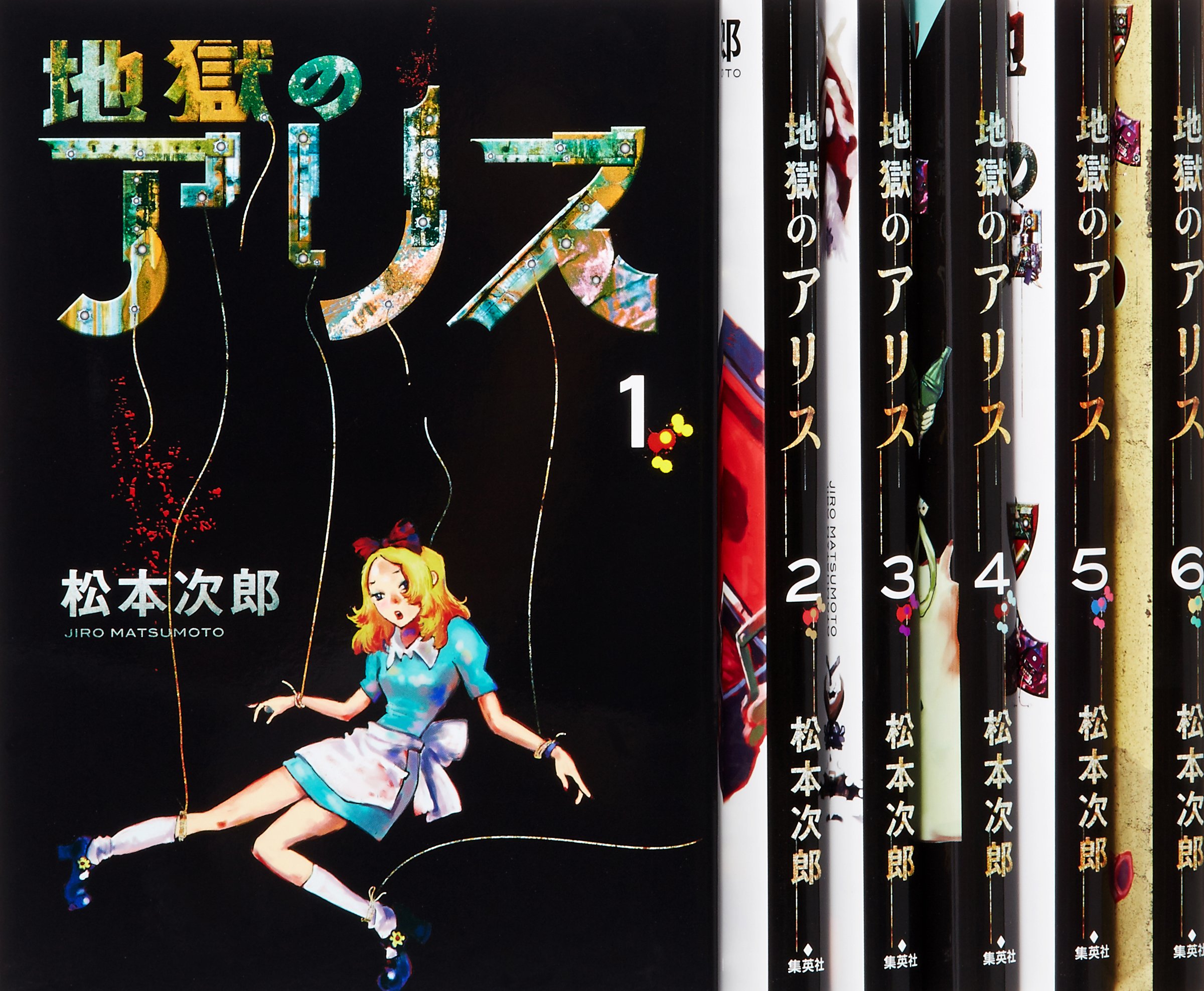 Amazon.com: Jiro Matsumoto: books, biography, latest update