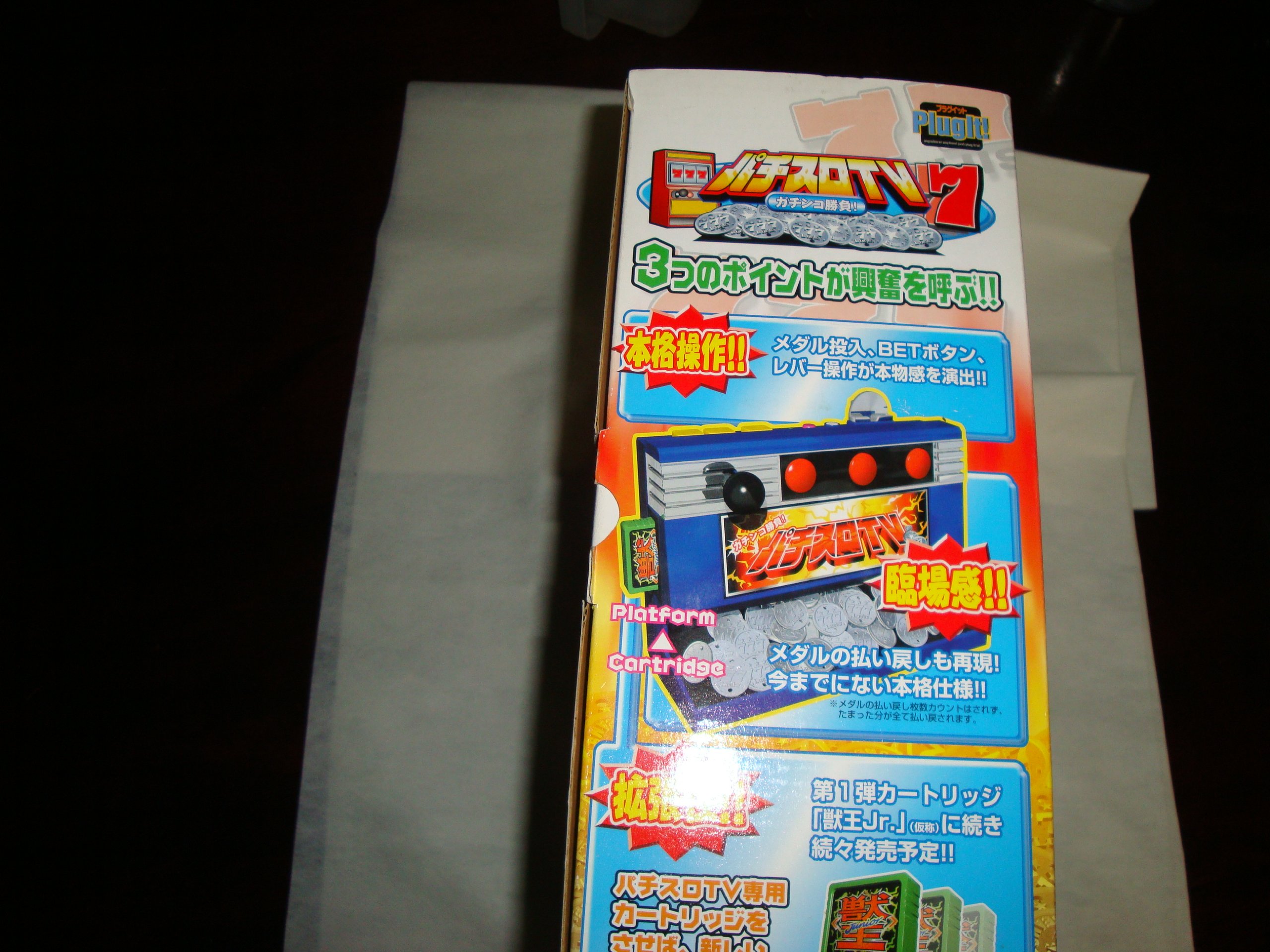 新品未開封 パチスロTV 専用カードリッジ 猛獣王 TV TAKARA パチスロTV ガチンコ勝負 猛獣王 スロットゲーム レトロ