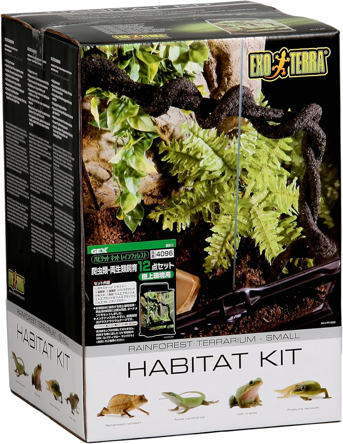 Amazon ジェックス ハビタットキット フォレスト Pt2660 ジェックス 飼育ケース ケージ 通販