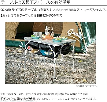 Amazon | 武田コーポレーション 【アウトドア・収納・テーブル取り付け