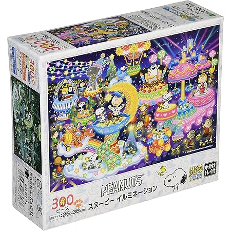 Amazon 300ピース ジグソーパズル Peanuts スヌーピー イルミネーション 光るパズル 26x38cm おもちゃ おもちゃ