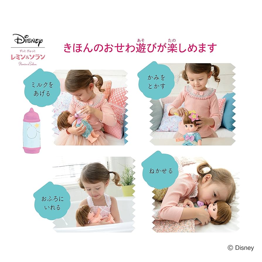 ずっと ぎゅっと レミン&amp;ソラン レミン おせわきほんセット-アリエル- mxn26g8 Amazon.co.jp: ずっと ぎゅっと レミン&ソラン レミン はじめて