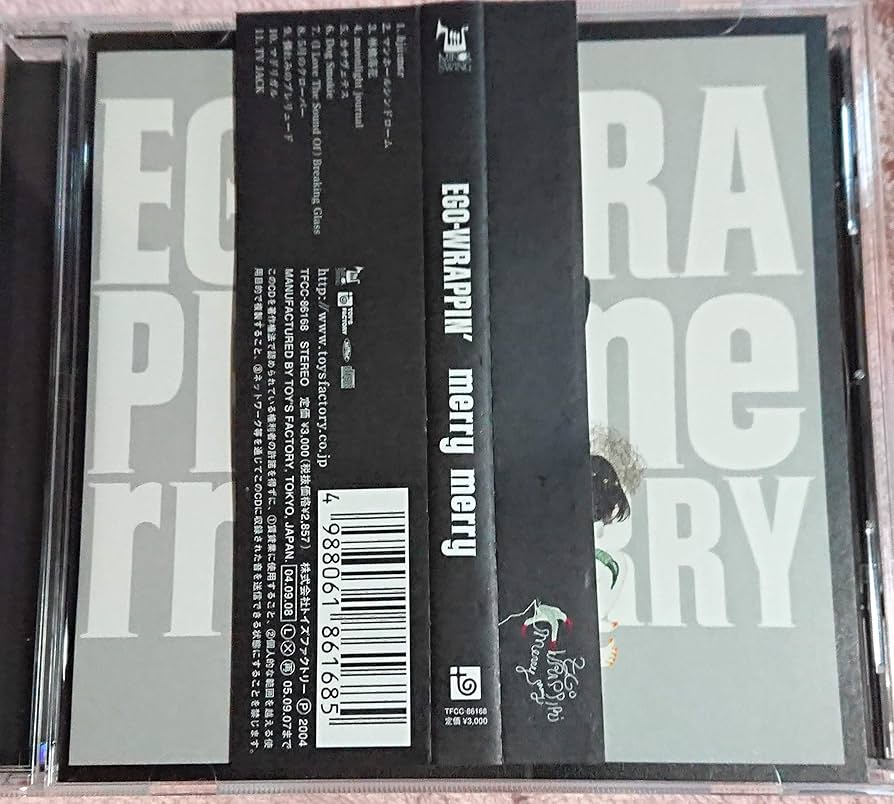 美盤 Ego-Wrappin「Merry Merry」2LP＋ソノシート Amazon.co.jp: merry merry: ミュージック