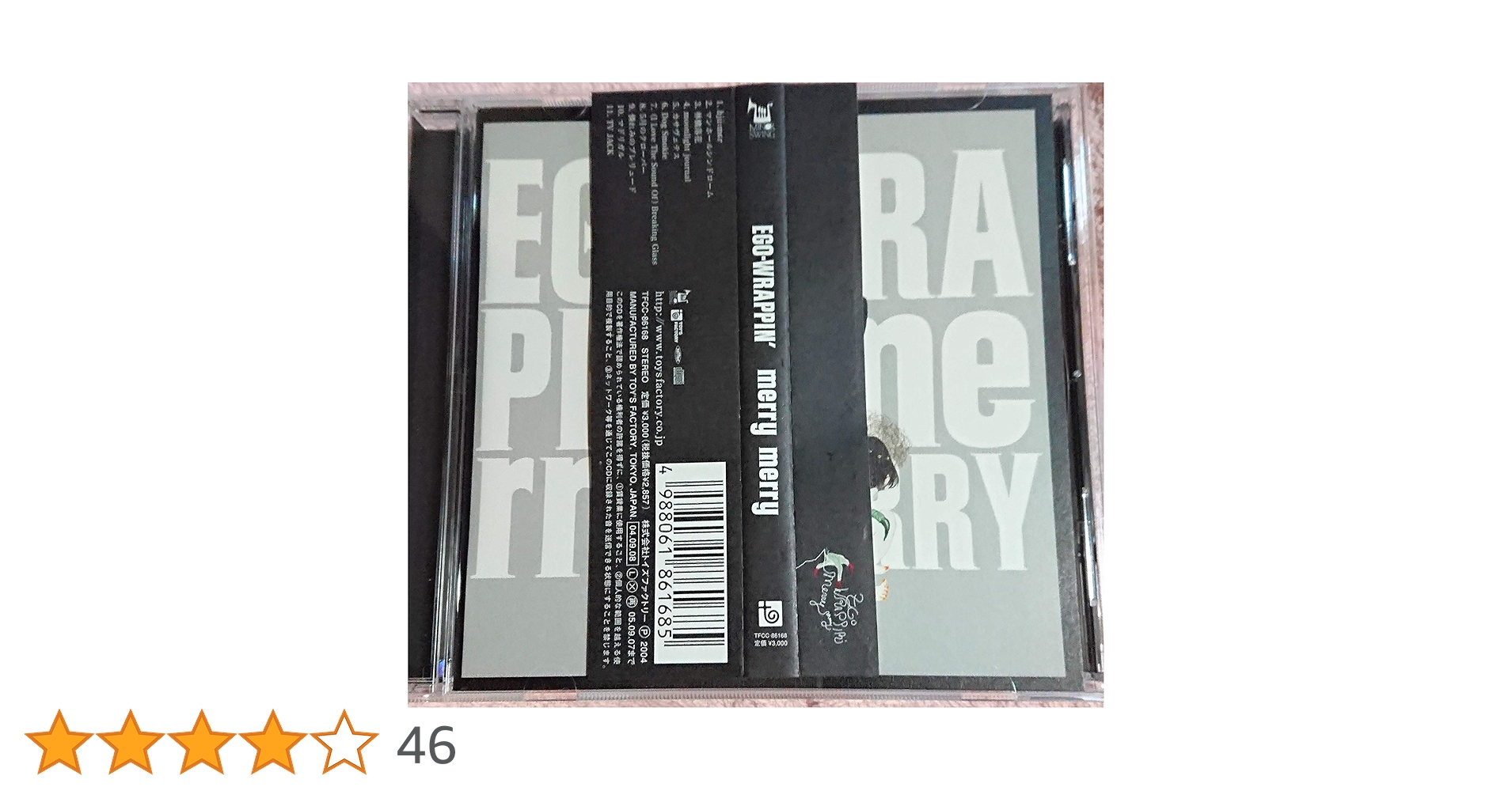 ego-wrappin’ merry merry ソノシート付 アナログレコード EGO-WRAPPIN' ‎/ MERRY MERRY [2LP - MNSG-0001]：JAPANESE